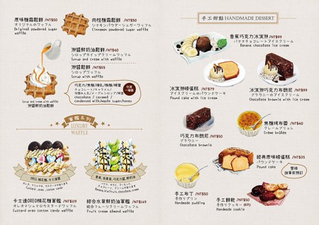 《Menu》內頁 7 / 微幸福咖啡館